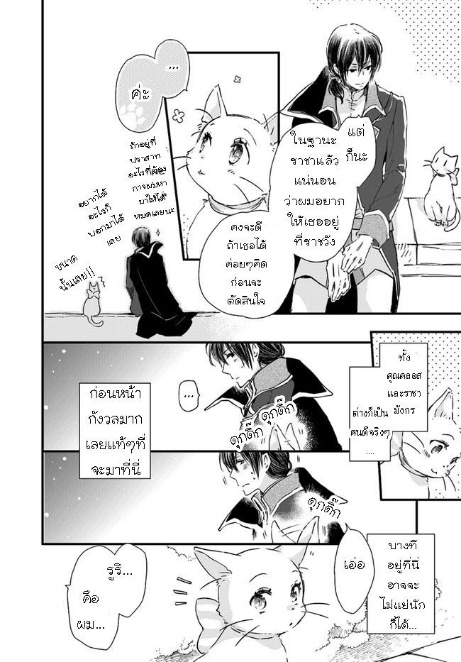 Manga-lc-com อ่านมังงะ อ่านการ์ตูน ออนไลน์ ฟรี Fukushuu wo Chikatta Shironeko wa Ryuuou no Hiza no Ue de Damin wo Musaboru ตอนที่ 1 2 3 4 5 6 7 8 9 10 11 12 13 14 ฟรี ไม่มีโฆษณา Manga-lc - อ่าน มังงะ อ่าน การ์ตูน ออนไลน์ อ่านมังงะ ฟรี