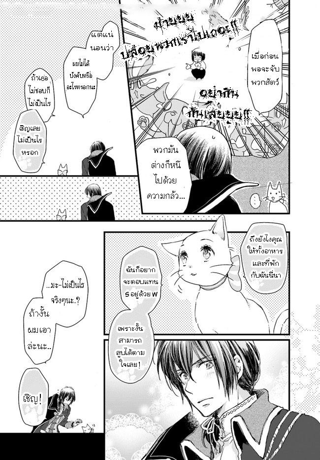 Manga-lc-com อ่านมังงะ อ่านการ์ตูน ออนไลน์ ฟรี Fukushuu wo Chikatta Shironeko wa Ryuuou no Hiza no Ue de Damin wo Musaboru ตอนที่ 1 2 3 4 5 6 7 8 9 10 11 12 13 14 ฟรี ไม่มีโฆษณา Manga-lc - อ่าน มังงะ อ่าน การ์ตูน ออนไลน์ อ่านมังงะ ฟรี