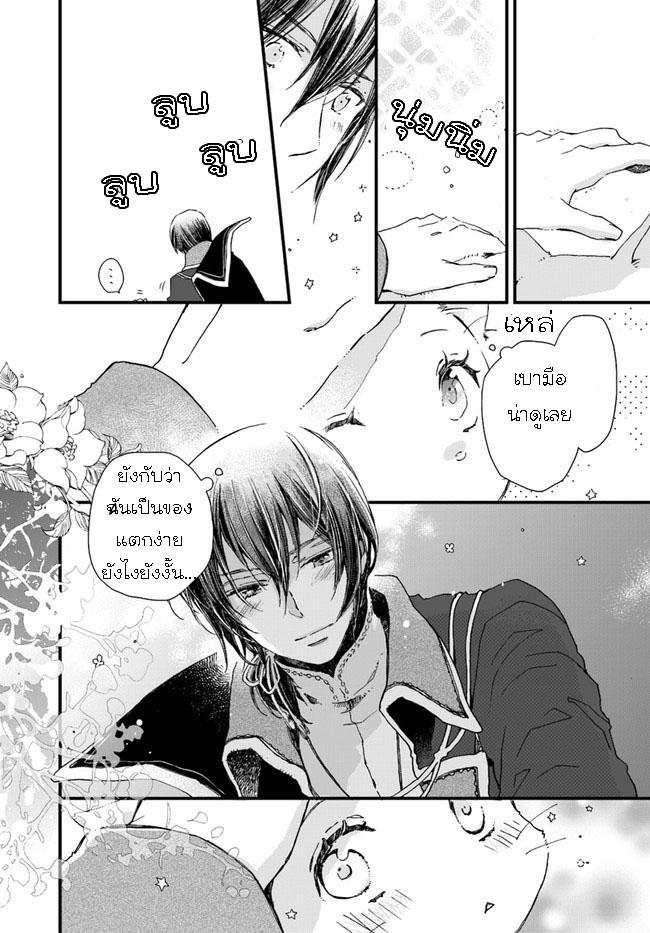 Manga-lc-com อ่านมังงะ อ่านการ์ตูน ออนไลน์ ฟรี Fukushuu wo Chikatta Shironeko wa Ryuuou no Hiza no Ue de Damin wo Musaboru ตอนที่ 1 2 3 4 5 6 7 8 9 10 11 12 13 14 ฟรี ไม่มีโฆษณา Manga-lc - อ่าน มังงะ อ่าน การ์ตูน ออนไลน์ อ่านมังงะ ฟรี
