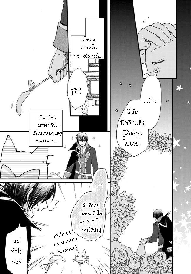 Manga-lc-com อ่านมังงะ อ่านการ์ตูน ออนไลน์ ฟรี Fukushuu wo Chikatta Shironeko wa Ryuuou no Hiza no Ue de Damin wo Musaboru ตอนที่ 1 2 3 4 5 6 7 8 9 10 11 12 13 14 ฟรี ไม่มีโฆษณา Manga-lc - อ่าน มังงะ อ่าน การ์ตูน ออนไลน์ อ่านมังงะ ฟรี