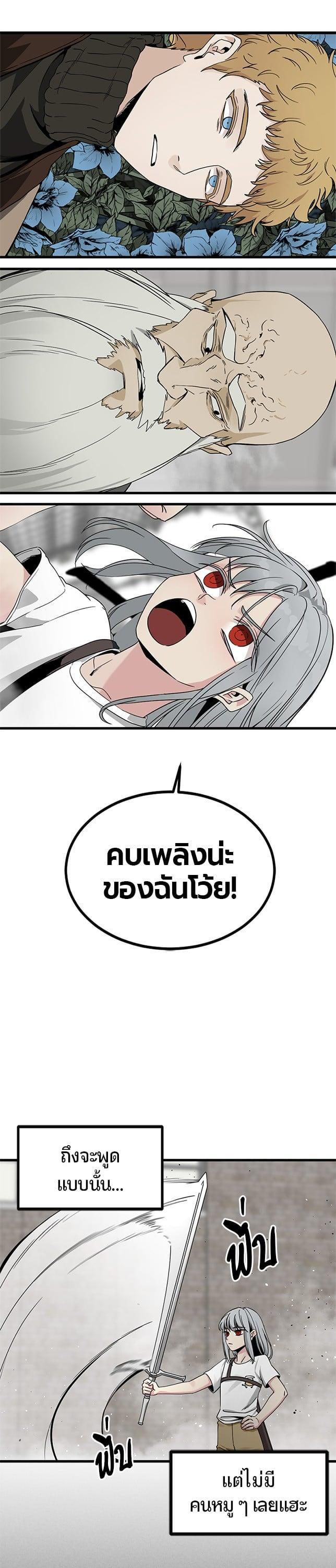 Manga-lc-com อ่านมังงะ อ่านการ์ตูน ออนไลน์ ฟรี HERO KILLER ตอนที่ 1 2 3 4 5 6 7 8 9 10 11 12 13 14 ฟรี ไม่มีโฆษณา Manga-lc - อ่าน มังงะ อ่าน การ์ตูน ออนไลน์ อ่านมังงะ ฟรี