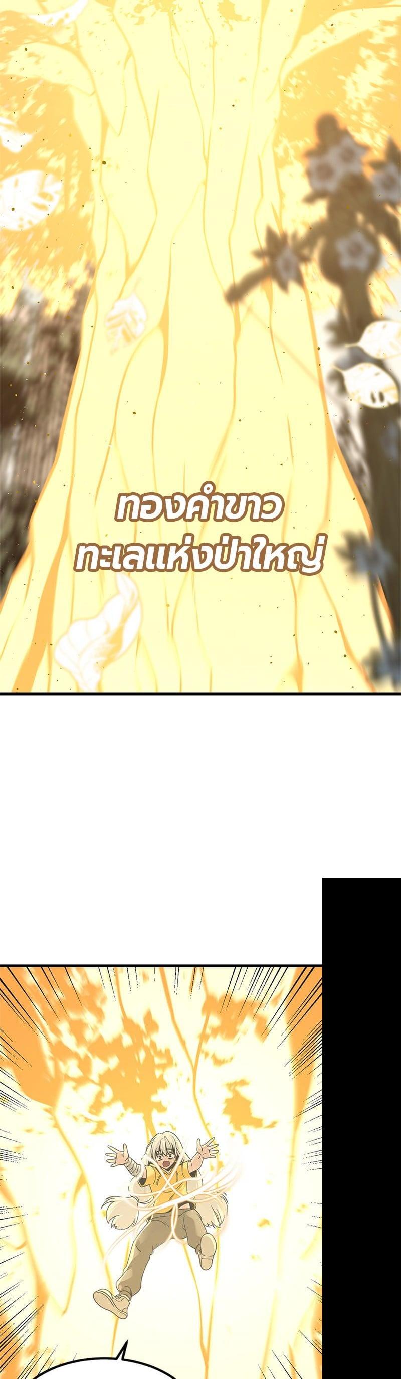 Manga-lc-com อ่านมังงะ อ่านการ์ตูน ออนไลน์ ฟรี HERO KILLER ตอนที่ 1 2 3 4 5 6 7 8 9 10 11 12 13 14 ฟรี ไม่มีโฆษณา Manga-lc - อ่าน มังงะ อ่าน การ์ตูน ออนไลน์ อ่านมังงะ ฟรี