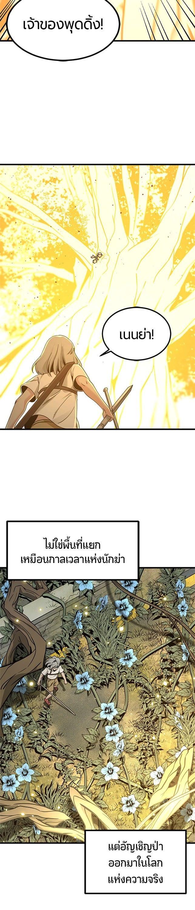 Manga-lc-com อ่านมังงะ อ่านการ์ตูน ออนไลน์ ฟรี HERO KILLER ตอนที่ 1 2 3 4 5 6 7 8 9 10 11 12 13 14 ฟรี ไม่มีโฆษณา Manga-lc - อ่าน มังงะ อ่าน การ์ตูน ออนไลน์ อ่านมังงะ ฟรี