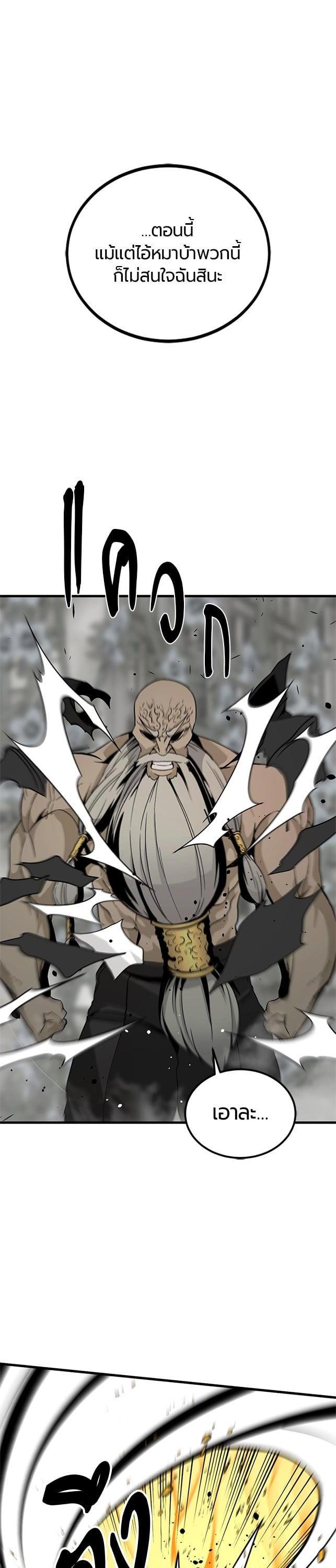 Manga-lc-com อ่านมังงะ อ่านการ์ตูน ออนไลน์ ฟรี HERO KILLER ตอนที่ 1 2 3 4 5 6 7 8 9 10 11 12 13 14 ฟรี ไม่มีโฆษณา Manga-lc - อ่าน มังงะ อ่าน การ์ตูน ออนไลน์ อ่านมังงะ ฟรี