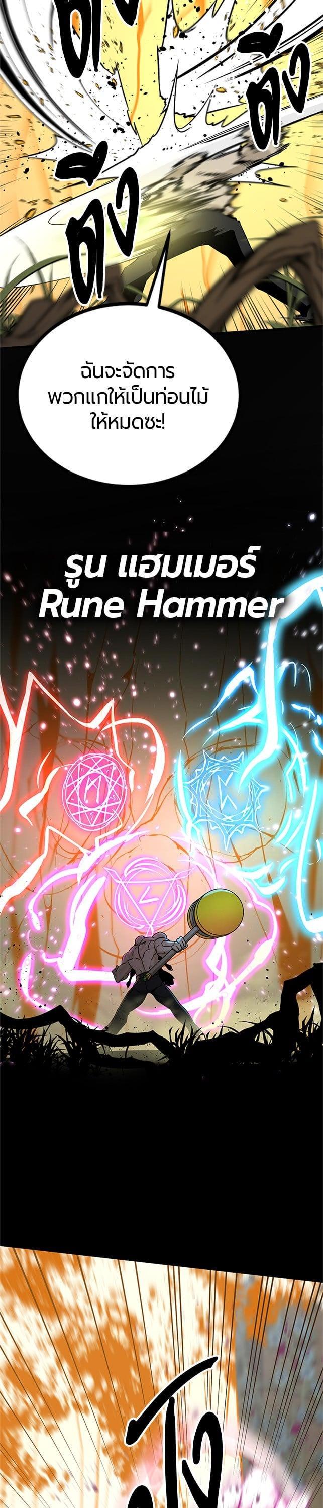 Manga-lc-com อ่านมังงะ อ่านการ์ตูน ออนไลน์ ฟรี HERO KILLER ตอนที่ 1 2 3 4 5 6 7 8 9 10 11 12 13 14 ฟรี ไม่มีโฆษณา Manga-lc - อ่าน มังงะ อ่าน การ์ตูน ออนไลน์ อ่านมังงะ ฟรี