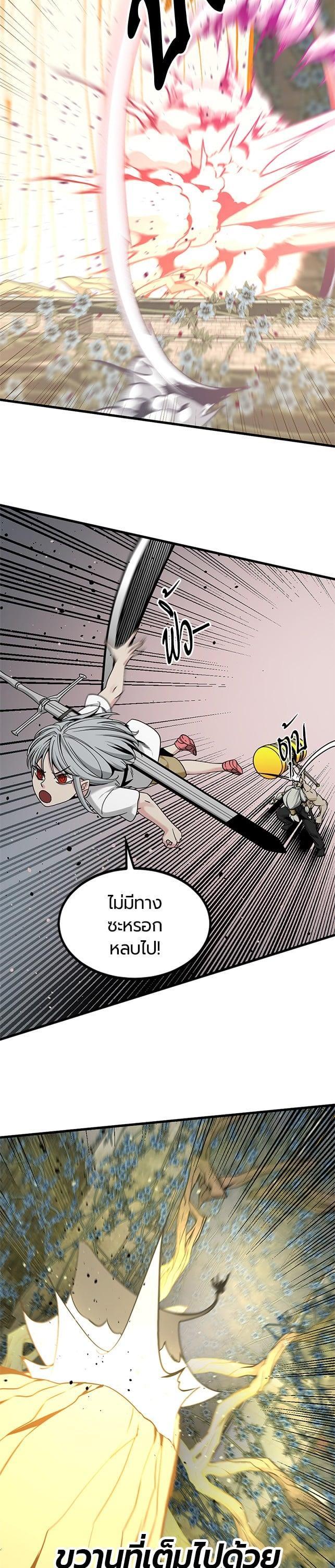 Manga-lc-com อ่านมังงะ อ่านการ์ตูน ออนไลน์ ฟรี HERO KILLER ตอนที่ 1 2 3 4 5 6 7 8 9 10 11 12 13 14 ฟรี ไม่มีโฆษณา Manga-lc - อ่าน มังงะ อ่าน การ์ตูน ออนไลน์ อ่านมังงะ ฟรี