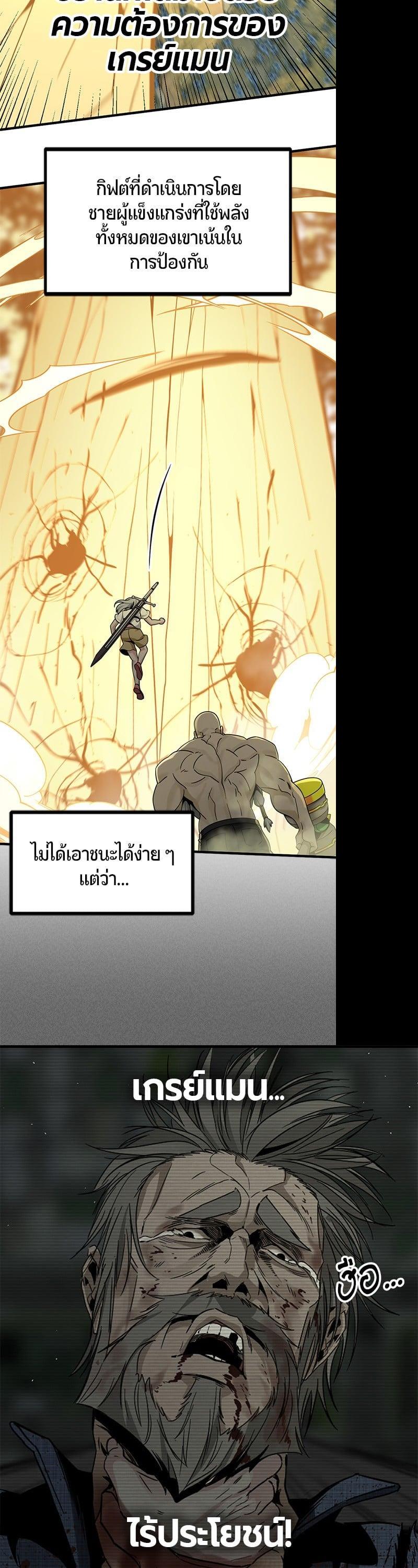 Manga-lc-com อ่านมังงะ อ่านการ์ตูน ออนไลน์ ฟรี HERO KILLER ตอนที่ 1 2 3 4 5 6 7 8 9 10 11 12 13 14 ฟรี ไม่มีโฆษณา Manga-lc - อ่าน มังงะ อ่าน การ์ตูน ออนไลน์ อ่านมังงะ ฟรี