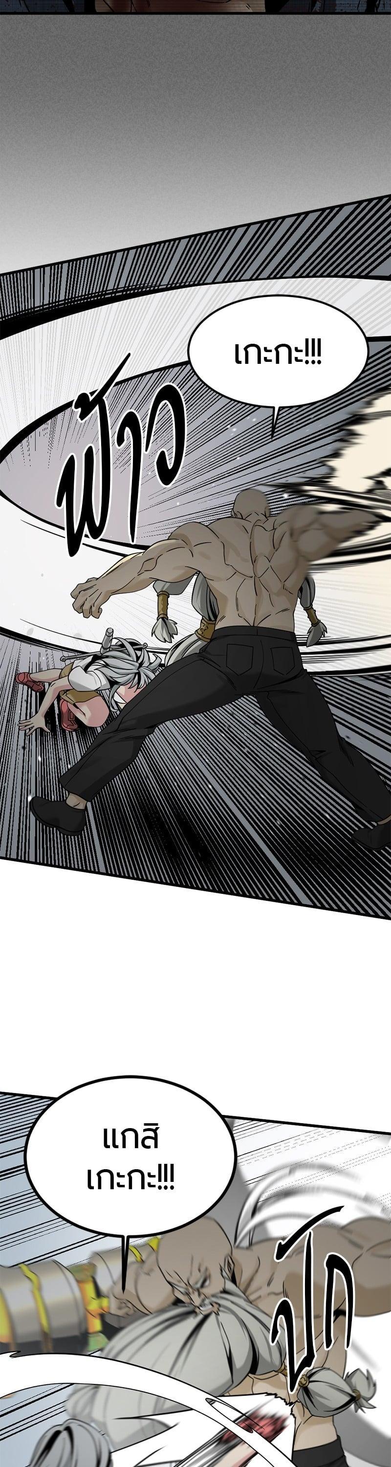 Manga-lc-com อ่านมังงะ อ่านการ์ตูน ออนไลน์ ฟรี HERO KILLER ตอนที่ 1 2 3 4 5 6 7 8 9 10 11 12 13 14 ฟรี ไม่มีโฆษณา Manga-lc - อ่าน มังงะ อ่าน การ์ตูน ออนไลน์ อ่านมังงะ ฟรี