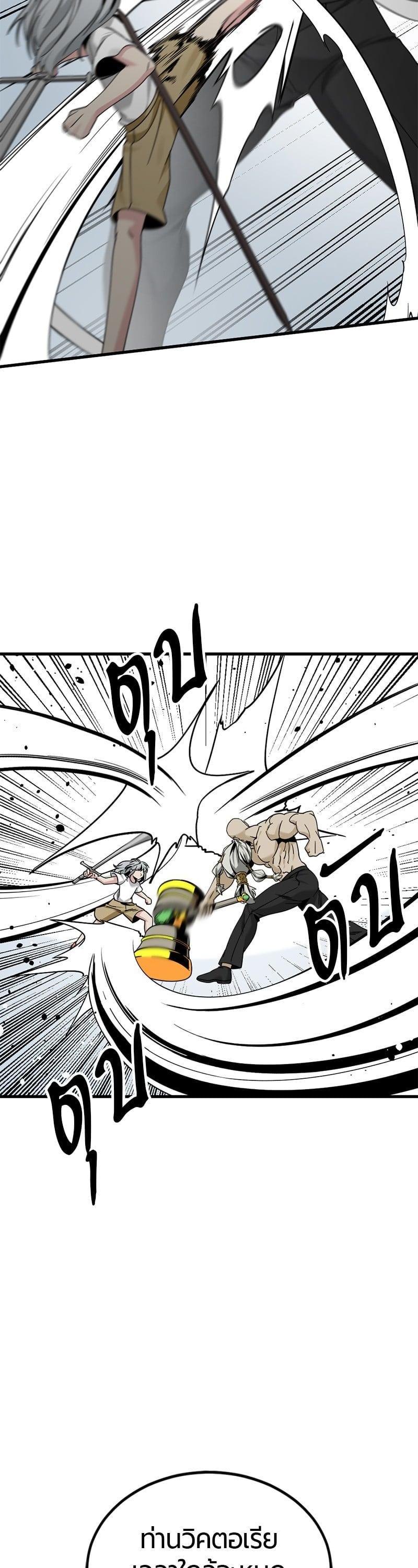 Manga-lc-com อ่านมังงะ อ่านการ์ตูน ออนไลน์ ฟรี HERO KILLER ตอนที่ 1 2 3 4 5 6 7 8 9 10 11 12 13 14 ฟรี ไม่มีโฆษณา Manga-lc - อ่าน มังงะ อ่าน การ์ตูน ออนไลน์ อ่านมังงะ ฟรี