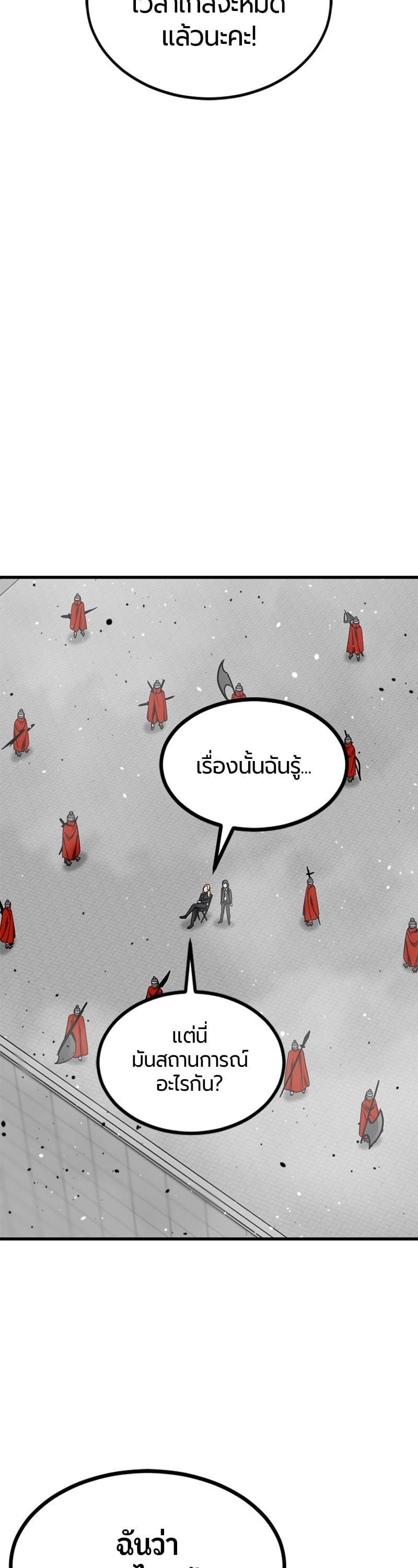 Manga-lc-com อ่านมังงะ อ่านการ์ตูน ออนไลน์ ฟรี HERO KILLER ตอนที่ 1 2 3 4 5 6 7 8 9 10 11 12 13 14 ฟรี ไม่มีโฆษณา Manga-lc - อ่าน มังงะ อ่าน การ์ตูน ออนไลน์ อ่านมังงะ ฟรี
