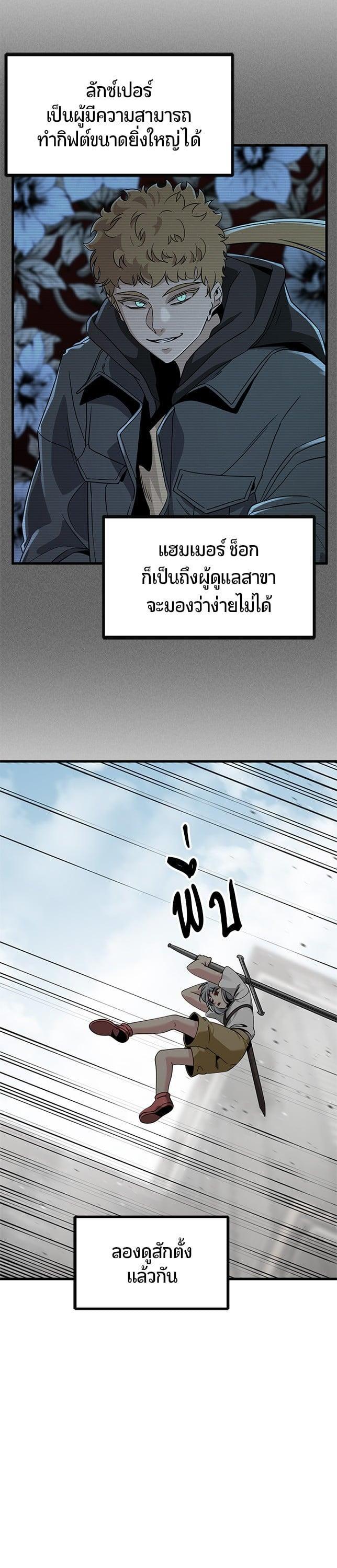 Manga-lc-com อ่านมังงะ อ่านการ์ตูน ออนไลน์ ฟรี HERO KILLER ตอนที่ 1 2 3 4 5 6 7 8 9 10 11 12 13 14 ฟรี ไม่มีโฆษณา Manga-lc - อ่าน มังงะ อ่าน การ์ตูน ออนไลน์ อ่านมังงะ ฟรี