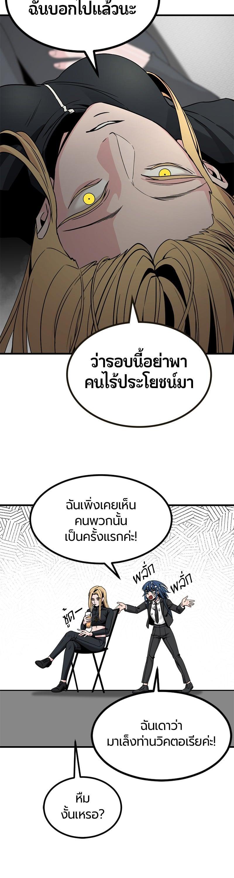 Manga-lc-com อ่านมังงะ อ่านการ์ตูน ออนไลน์ ฟรี HERO KILLER ตอนที่ 1 2 3 4 5 6 7 8 9 10 11 12 13 14 ฟรี ไม่มีโฆษณา Manga-lc - อ่าน มังงะ อ่าน การ์ตูน ออนไลน์ อ่านมังงะ ฟรี