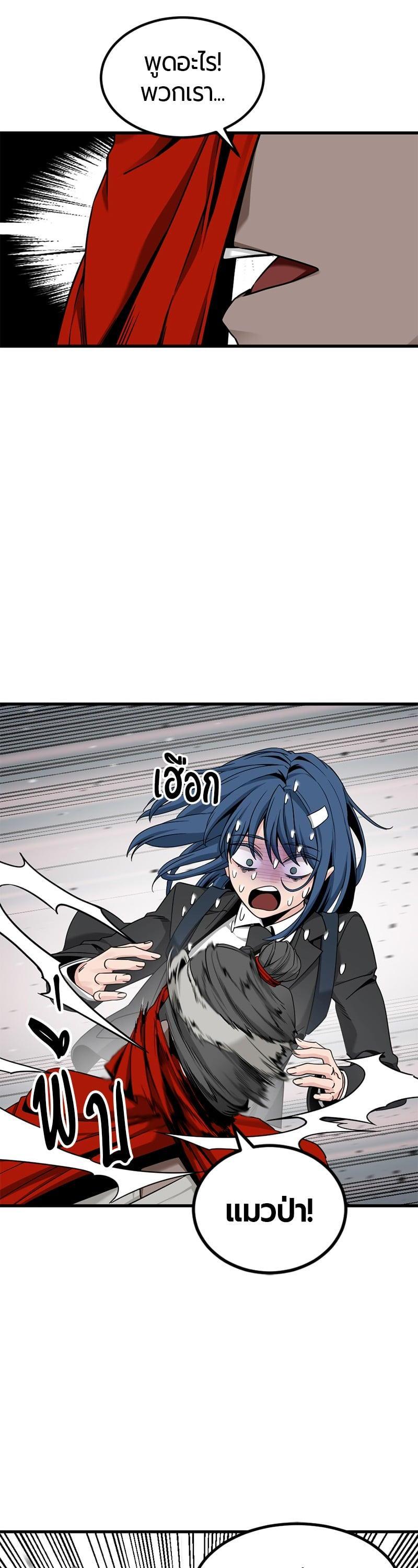 Manga-lc-com อ่านมังงะ อ่านการ์ตูน ออนไลน์ ฟรี HERO KILLER ตอนที่ 1 2 3 4 5 6 7 8 9 10 11 12 13 14 ฟรี ไม่มีโฆษณา Manga-lc - อ่าน มังงะ อ่าน การ์ตูน ออนไลน์ อ่านมังงะ ฟรี