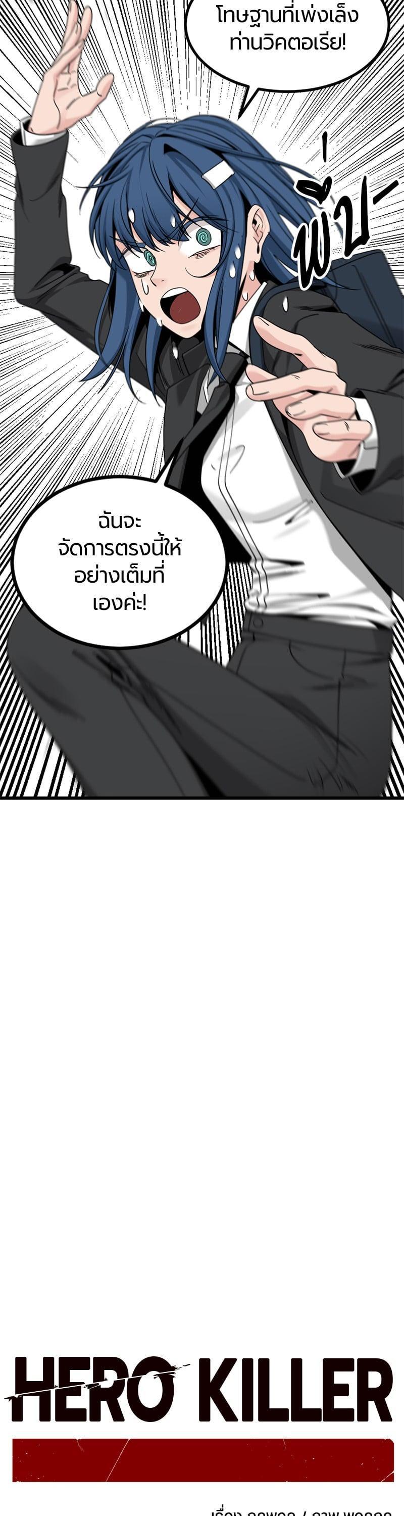 Manga-lc-com อ่านมังงะ อ่านการ์ตูน ออนไลน์ ฟรี HERO KILLER ตอนที่ 1 2 3 4 5 6 7 8 9 10 11 12 13 14 ฟรี ไม่มีโฆษณา Manga-lc - อ่าน มังงะ อ่าน การ์ตูน ออนไลน์ อ่านมังงะ ฟรี