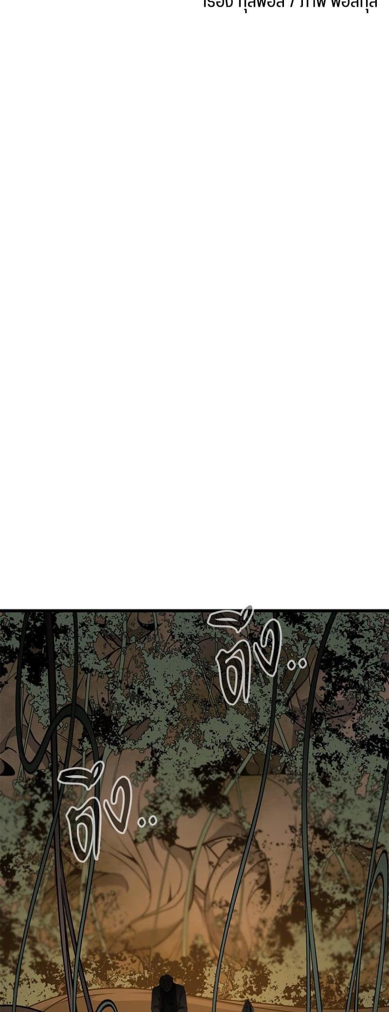 Manga-lc-com อ่านมังงะ อ่านการ์ตูน ออนไลน์ ฟรี HERO KILLER ตอนที่ 1 2 3 4 5 6 7 8 9 10 11 12 13 14 ฟรี ไม่มีโฆษณา Manga-lc - อ่าน มังงะ อ่าน การ์ตูน ออนไลน์ อ่านมังงะ ฟรี