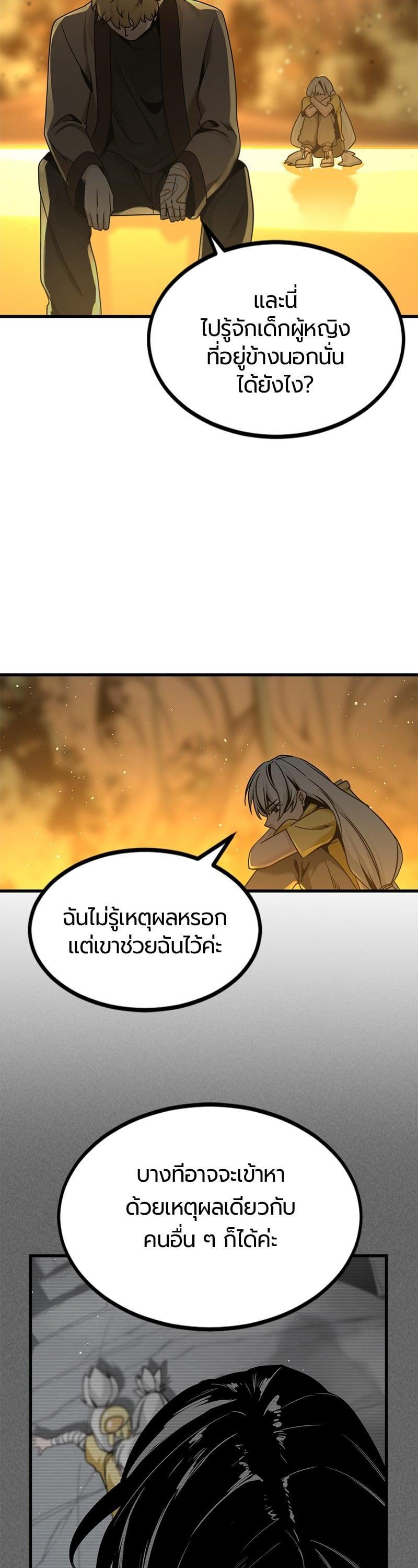 Manga-lc-com อ่านมังงะ อ่านการ์ตูน ออนไลน์ ฟรี HERO KILLER ตอนที่ 1 2 3 4 5 6 7 8 9 10 11 12 13 14 ฟรี ไม่มีโฆษณา Manga-lc - อ่าน มังงะ อ่าน การ์ตูน ออนไลน์ อ่านมังงะ ฟรี