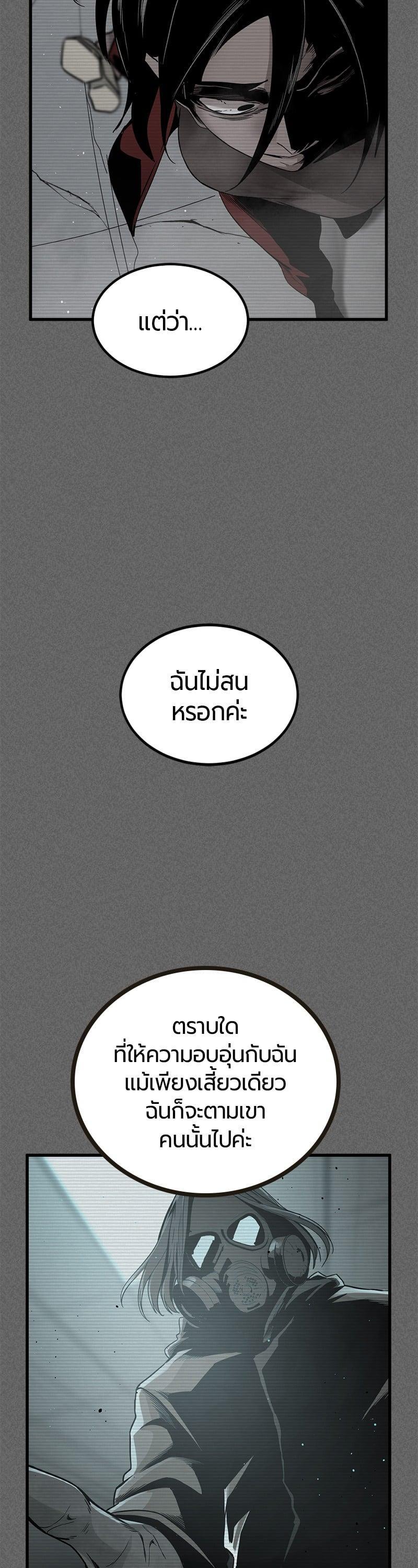 Manga-lc-com อ่านมังงะ อ่านการ์ตูน ออนไลน์ ฟรี HERO KILLER ตอนที่ 1 2 3 4 5 6 7 8 9 10 11 12 13 14 ฟรี ไม่มีโฆษณา Manga-lc - อ่าน มังงะ อ่าน การ์ตูน ออนไลน์ อ่านมังงะ ฟรี