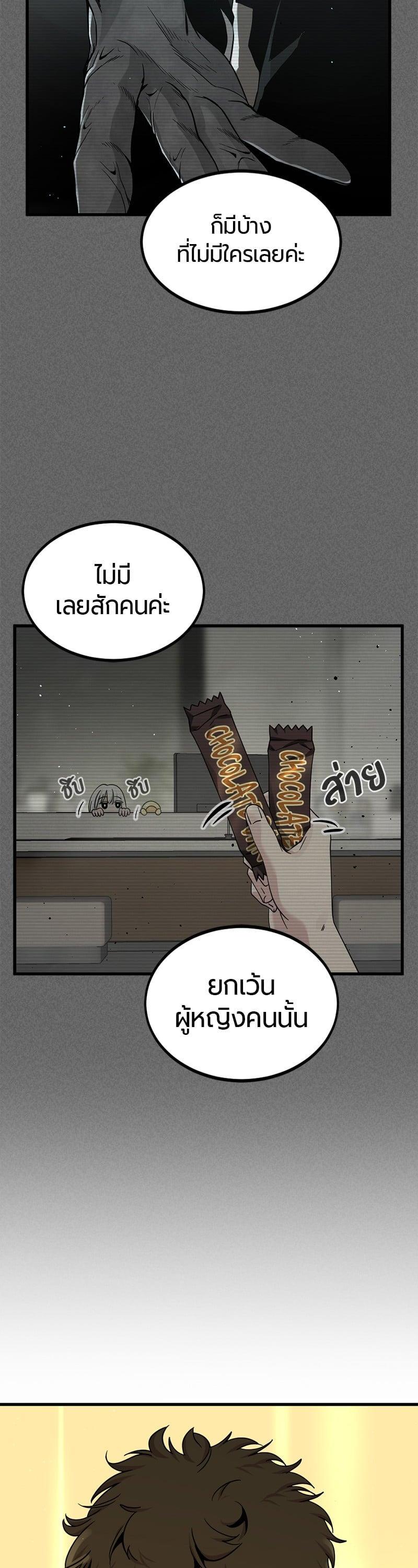 Manga-lc-com อ่านมังงะ อ่านการ์ตูน ออนไลน์ ฟรี HERO KILLER ตอนที่ 1 2 3 4 5 6 7 8 9 10 11 12 13 14 ฟรี ไม่มีโฆษณา Manga-lc - อ่าน มังงะ อ่าน การ์ตูน ออนไลน์ อ่านมังงะ ฟรี