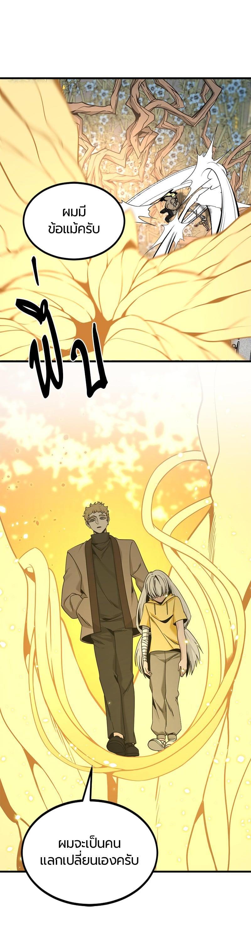 Manga-lc-com อ่านมังงะ อ่านการ์ตูน ออนไลน์ ฟรี HERO KILLER ตอนที่ 1 2 3 4 5 6 7 8 9 10 11 12 13 14 ฟรี ไม่มีโฆษณา Manga-lc - อ่าน มังงะ อ่าน การ์ตูน ออนไลน์ อ่านมังงะ ฟรี