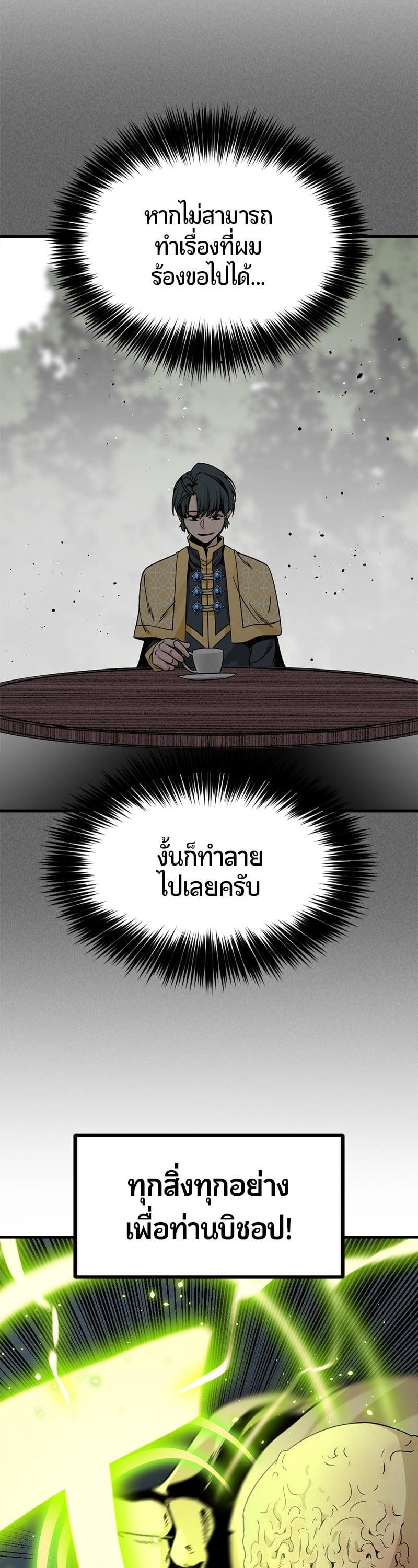 Manga-lc-com อ่านมังงะ อ่านการ์ตูน ออนไลน์ ฟรี HERO KILLER ตอนที่ 1 2 3 4 5 6 7 8 9 10 11 12 13 14 ฟรี ไม่มีโฆษณา Manga-lc - อ่าน มังงะ อ่าน การ์ตูน ออนไลน์ อ่านมังงะ ฟรี