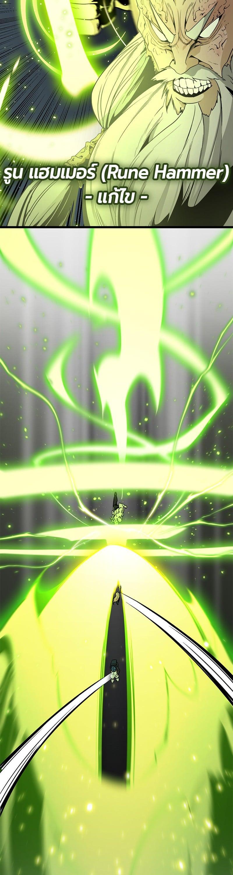 Manga-lc-com อ่านมังงะ อ่านการ์ตูน ออนไลน์ ฟรี HERO KILLER ตอนที่ 1 2 3 4 5 6 7 8 9 10 11 12 13 14 ฟรี ไม่มีโฆษณา Manga-lc - อ่าน มังงะ อ่าน การ์ตูน ออนไลน์ อ่านมังงะ ฟรี