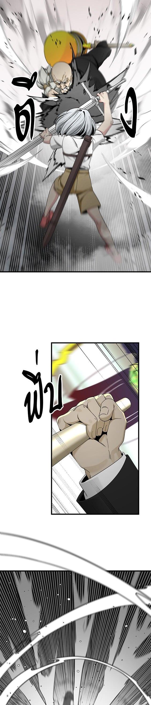 Manga-lc-com อ่านมังงะ อ่านการ์ตูน ออนไลน์ ฟรี HERO KILLER ตอนที่ 1 2 3 4 5 6 7 8 9 10 11 12 13 14 ฟรี ไม่มีโฆษณา Manga-lc - อ่าน มังงะ อ่าน การ์ตูน ออนไลน์ อ่านมังงะ ฟรี