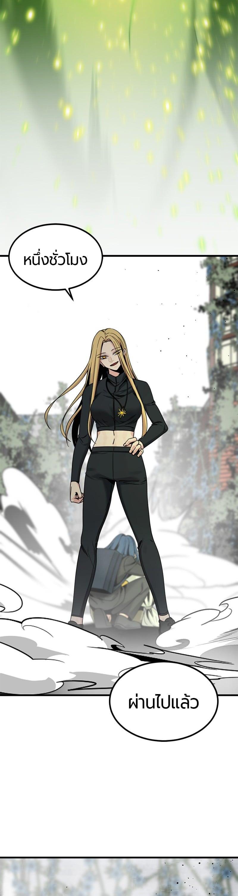 Manga-lc-com อ่านมังงะ อ่านการ์ตูน ออนไลน์ ฟรี HERO KILLER ตอนที่ 1 2 3 4 5 6 7 8 9 10 11 12 13 14 ฟรี ไม่มีโฆษณา Manga-lc - อ่าน มังงะ อ่าน การ์ตูน ออนไลน์ อ่านมังงะ ฟรี