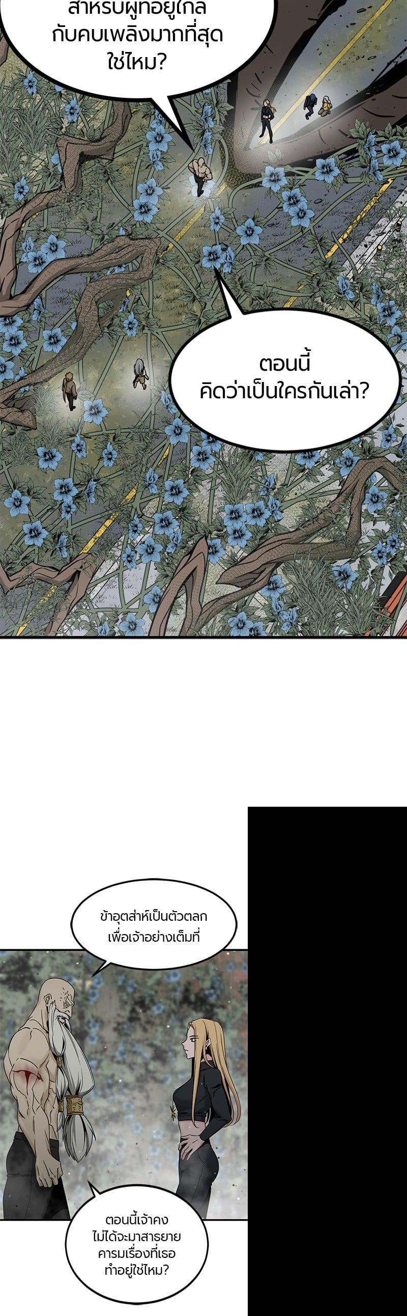 Manga-lc-com อ่านมังงะ อ่านการ์ตูน ออนไลน์ ฟรี HERO KILLER ตอนที่ 1 2 3 4 5 6 7 8 9 10 11 12 13 14 ฟรี ไม่มีโฆษณา Manga-lc - อ่าน มังงะ อ่าน การ์ตูน ออนไลน์ อ่านมังงะ ฟรี