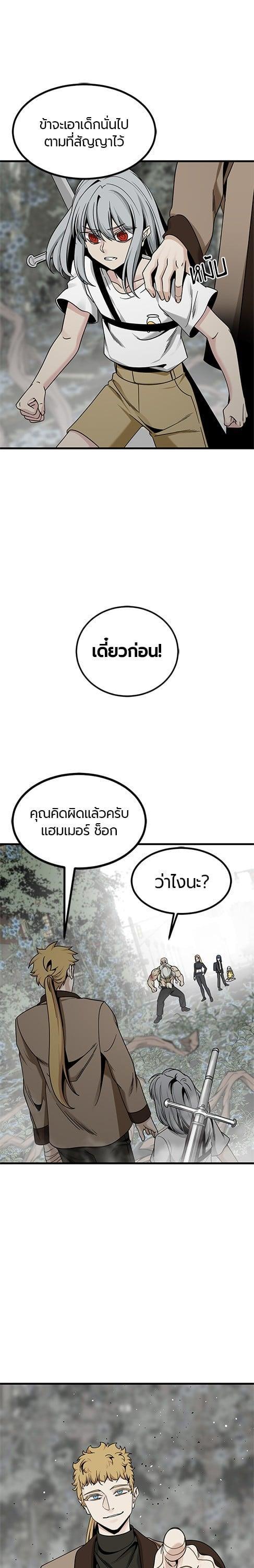 Manga-lc-com อ่านมังงะ อ่านการ์ตูน ออนไลน์ ฟรี HERO KILLER ตอนที่ 1 2 3 4 5 6 7 8 9 10 11 12 13 14 ฟรี ไม่มีโฆษณา Manga-lc - อ่าน มังงะ อ่าน การ์ตูน ออนไลน์ อ่านมังงะ ฟรี