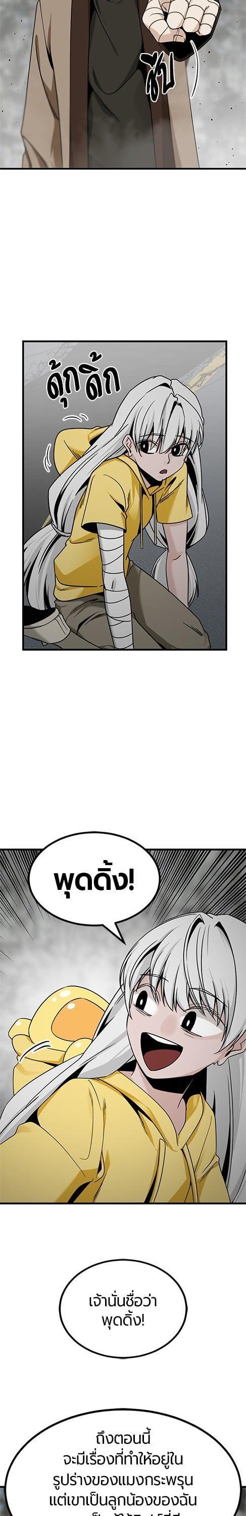 Manga-lc-com อ่านมังงะ อ่านการ์ตูน ออนไลน์ ฟรี HERO KILLER ตอนที่ 1 2 3 4 5 6 7 8 9 10 11 12 13 14 ฟรี ไม่มีโฆษณา Manga-lc - อ่าน มังงะ อ่าน การ์ตูน ออนไลน์ อ่านมังงะ ฟรี