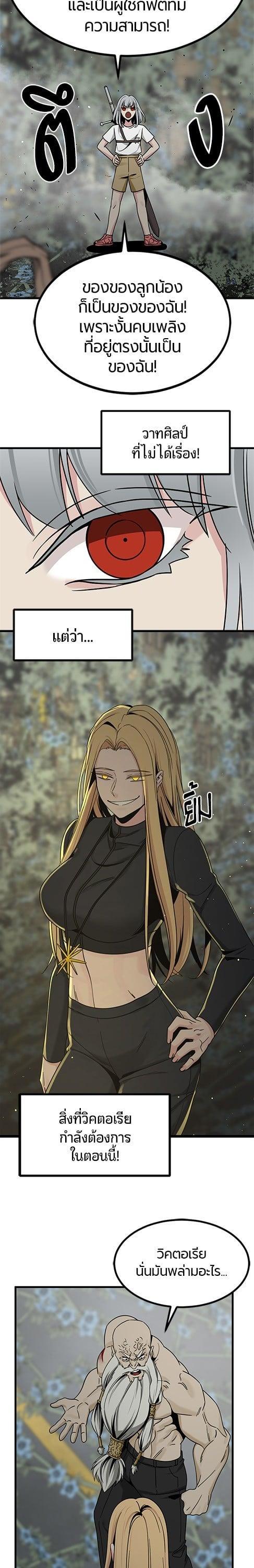 Manga-lc-com อ่านมังงะ อ่านการ์ตูน ออนไลน์ ฟรี HERO KILLER ตอนที่ 1 2 3 4 5 6 7 8 9 10 11 12 13 14 ฟรี ไม่มีโฆษณา Manga-lc - อ่าน มังงะ อ่าน การ์ตูน ออนไลน์ อ่านมังงะ ฟรี