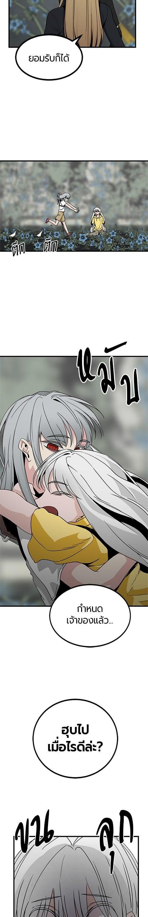 Manga-lc-com อ่านมังงะ อ่านการ์ตูน ออนไลน์ ฟรี HERO KILLER ตอนที่ 1 2 3 4 5 6 7 8 9 10 11 12 13 14 ฟรี ไม่มีโฆษณา Manga-lc - อ่าน มังงะ อ่าน การ์ตูน ออนไลน์ อ่านมังงะ ฟรี