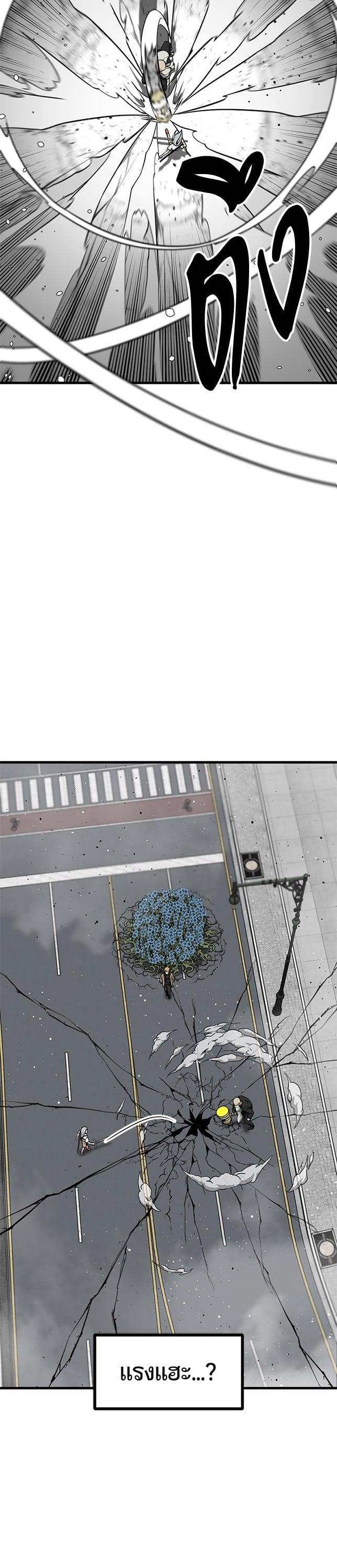 Manga-lc-com อ่านมังงะ อ่านการ์ตูน ออนไลน์ ฟรี HERO KILLER ตอนที่ 1 2 3 4 5 6 7 8 9 10 11 12 13 14 ฟรี ไม่มีโฆษณา Manga-lc - อ่าน มังงะ อ่าน การ์ตูน ออนไลน์ อ่านมังงะ ฟรี