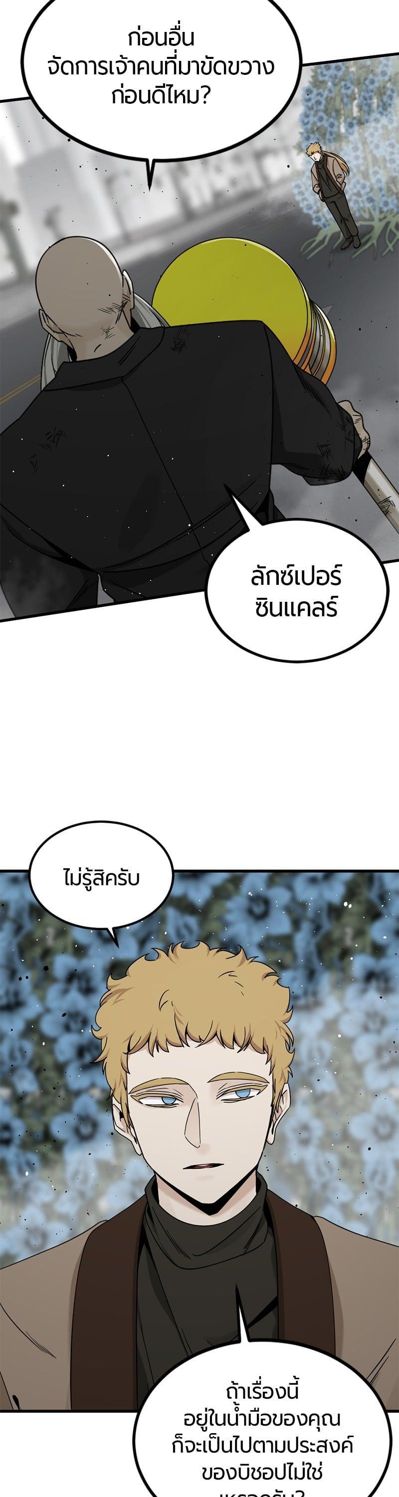 Manga-lc-com อ่านมังงะ อ่านการ์ตูน ออนไลน์ ฟรี HERO KILLER ตอนที่ 1 2 3 4 5 6 7 8 9 10 11 12 13 14 ฟรี ไม่มีโฆษณา Manga-lc - อ่าน มังงะ อ่าน การ์ตูน ออนไลน์ อ่านมังงะ ฟรี