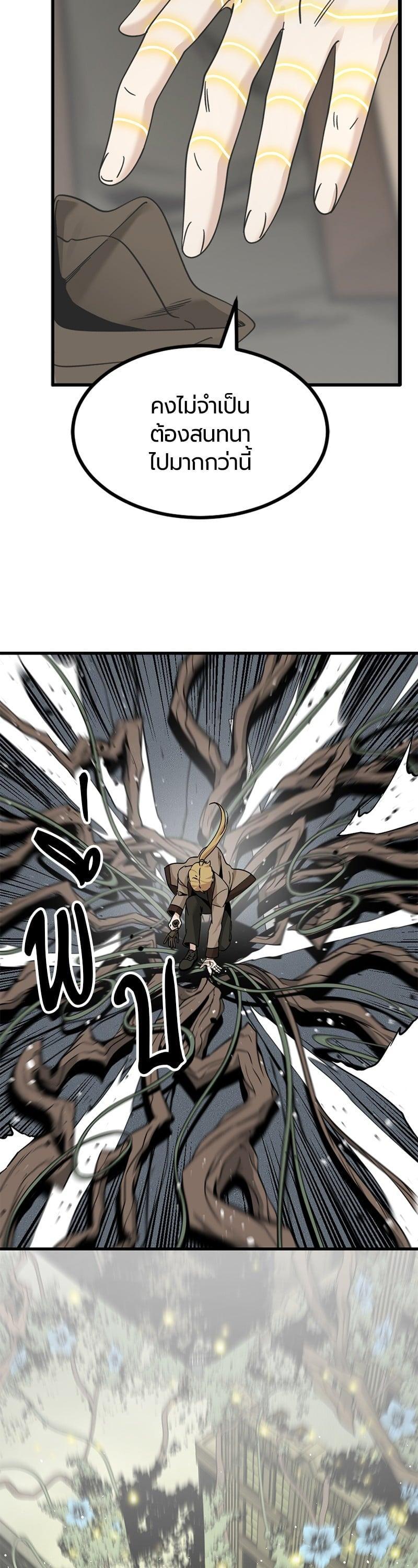 Manga-lc-com อ่านมังงะ อ่านการ์ตูน ออนไลน์ ฟรี HERO KILLER ตอนที่ 1 2 3 4 5 6 7 8 9 10 11 12 13 14 ฟรี ไม่มีโฆษณา Manga-lc - อ่าน มังงะ อ่าน การ์ตูน ออนไลน์ อ่านมังงะ ฟรี