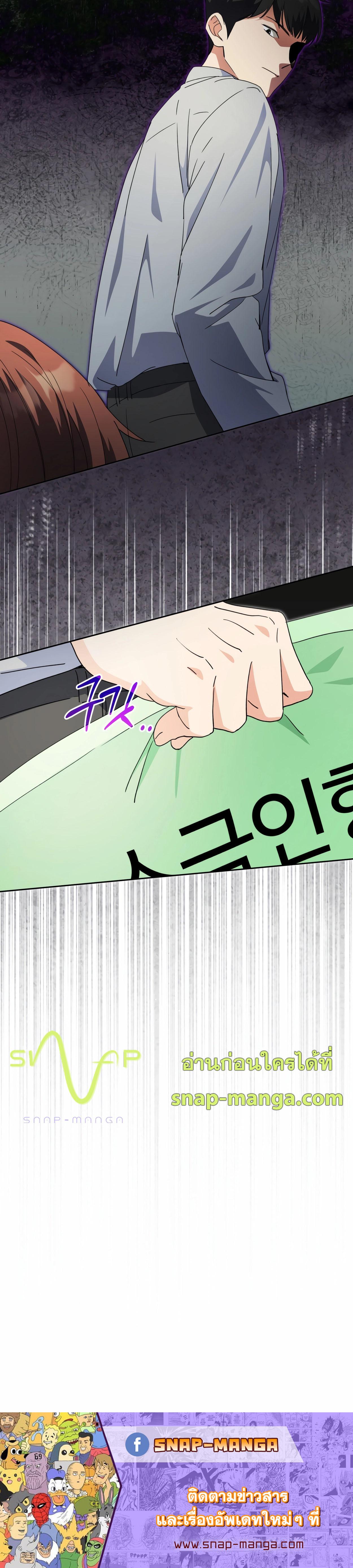 Manga-lc-com อ่านมังงะ อ่านการ์ตูน ออนไลน์ ฟรี This Life Starts as a Child Actor ตอนที่ 1 2 3 4 5 6 7 8 9 10 11 12 13 14 ฟรี ไม่มีโฆษณา Manga-lc - อ่าน มังงะ อ่าน การ์ตูน ออนไลน์ อ่านมังงะ ฟรี