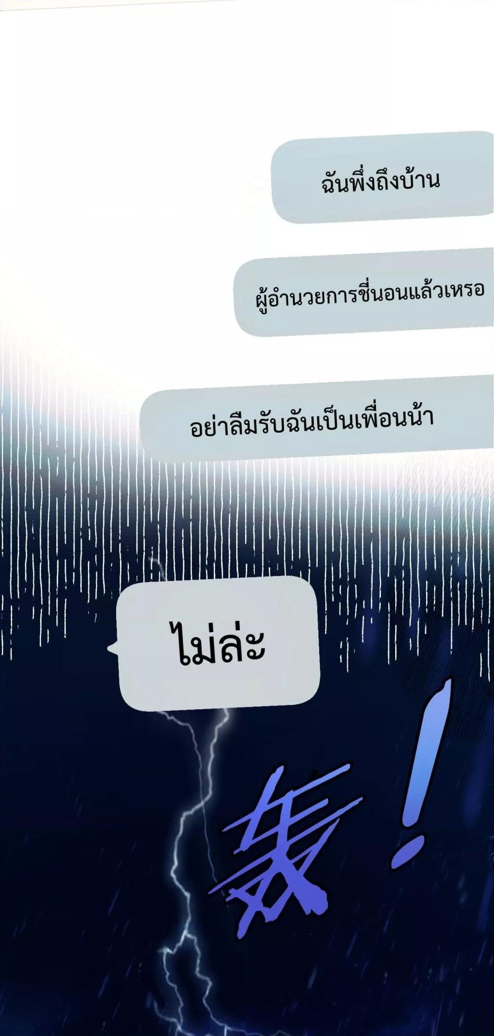 Manga-lc-com อ่านมังงะ อ่านการ์ตูน ออนไลน์ ฟรี AccidentalLove ตอนที่ 1 2 3 4 5 6 7 8 9 10 11 12 13 14 ฟรี ไม่มีโฆษณา Manga-lc - อ่าน มังงะ อ่าน การ์ตูน ออนไลน์ อ่านมังงะ ฟรี