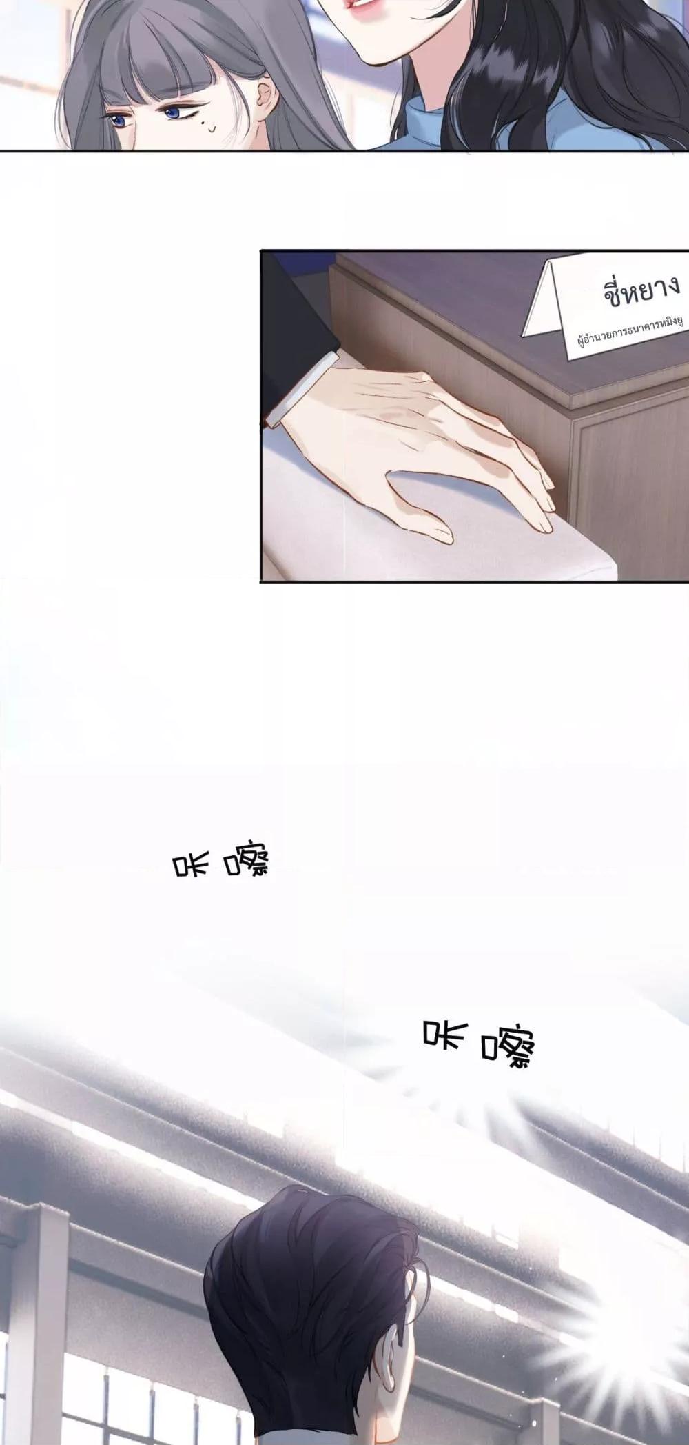 Manga-lc-com อ่านมังงะ อ่านการ์ตูน ออนไลน์ ฟรี AccidentalLove ตอนที่ 1 2 3 4 5 6 7 8 9 10 11 12 13 14 ฟรี ไม่มีโฆษณา Manga-lc - อ่าน มังงะ อ่าน การ์ตูน ออนไลน์ อ่านมังงะ ฟรี