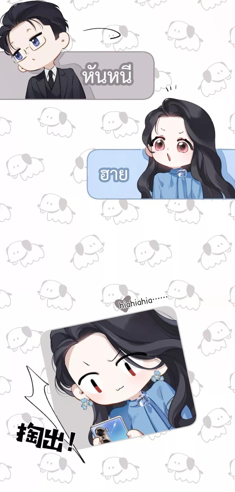 Manga-lc-com อ่านมังงะ อ่านการ์ตูน ออนไลน์ ฟรี AccidentalLove ตอนที่ 1 2 3 4 5 6 7 8 9 10 11 12 13 14 ฟรี ไม่มีโฆษณา Manga-lc - อ่าน มังงะ อ่าน การ์ตูน ออนไลน์ อ่านมังงะ ฟรี