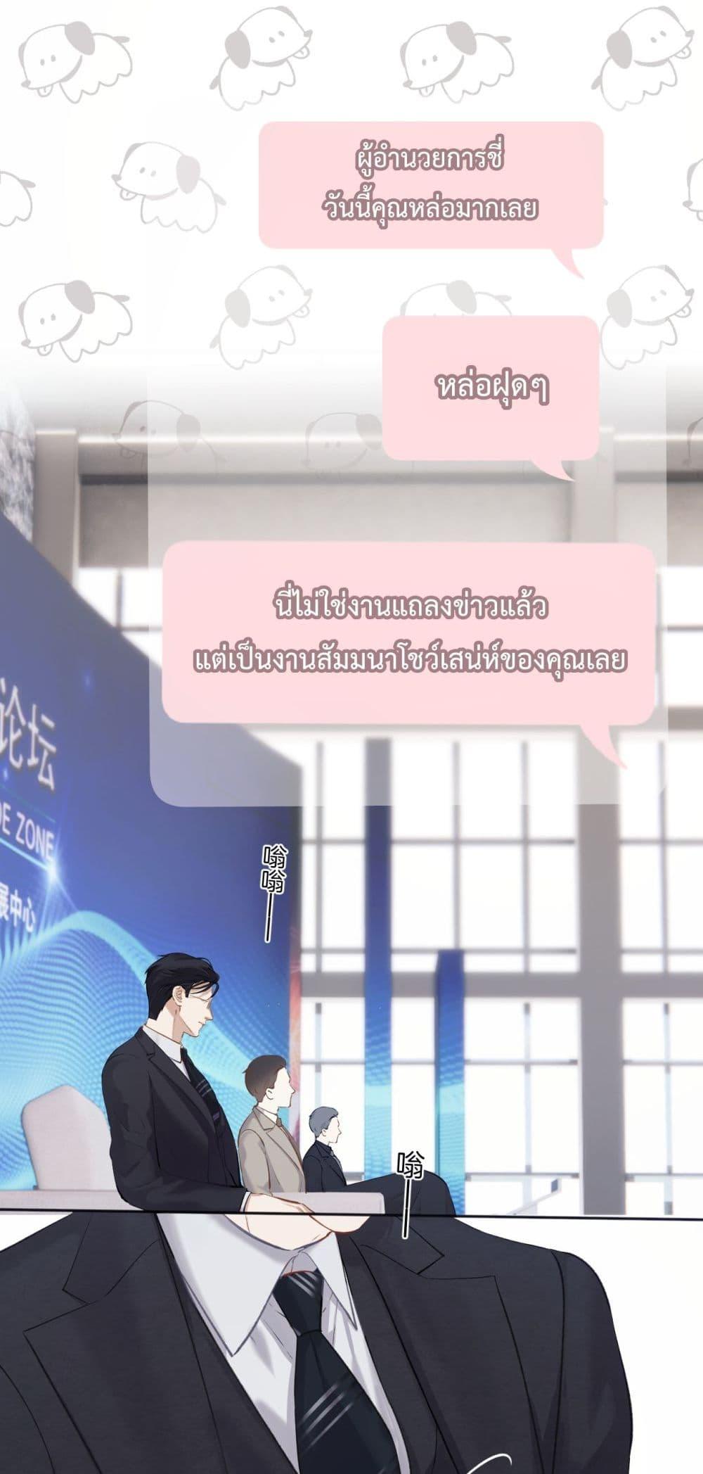 Manga-lc-com อ่านมังงะ อ่านการ์ตูน ออนไลน์ ฟรี AccidentalLove ตอนที่ 1 2 3 4 5 6 7 8 9 10 11 12 13 14 ฟรี ไม่มีโฆษณา Manga-lc - อ่าน มังงะ อ่าน การ์ตูน ออนไลน์ อ่านมังงะ ฟรี