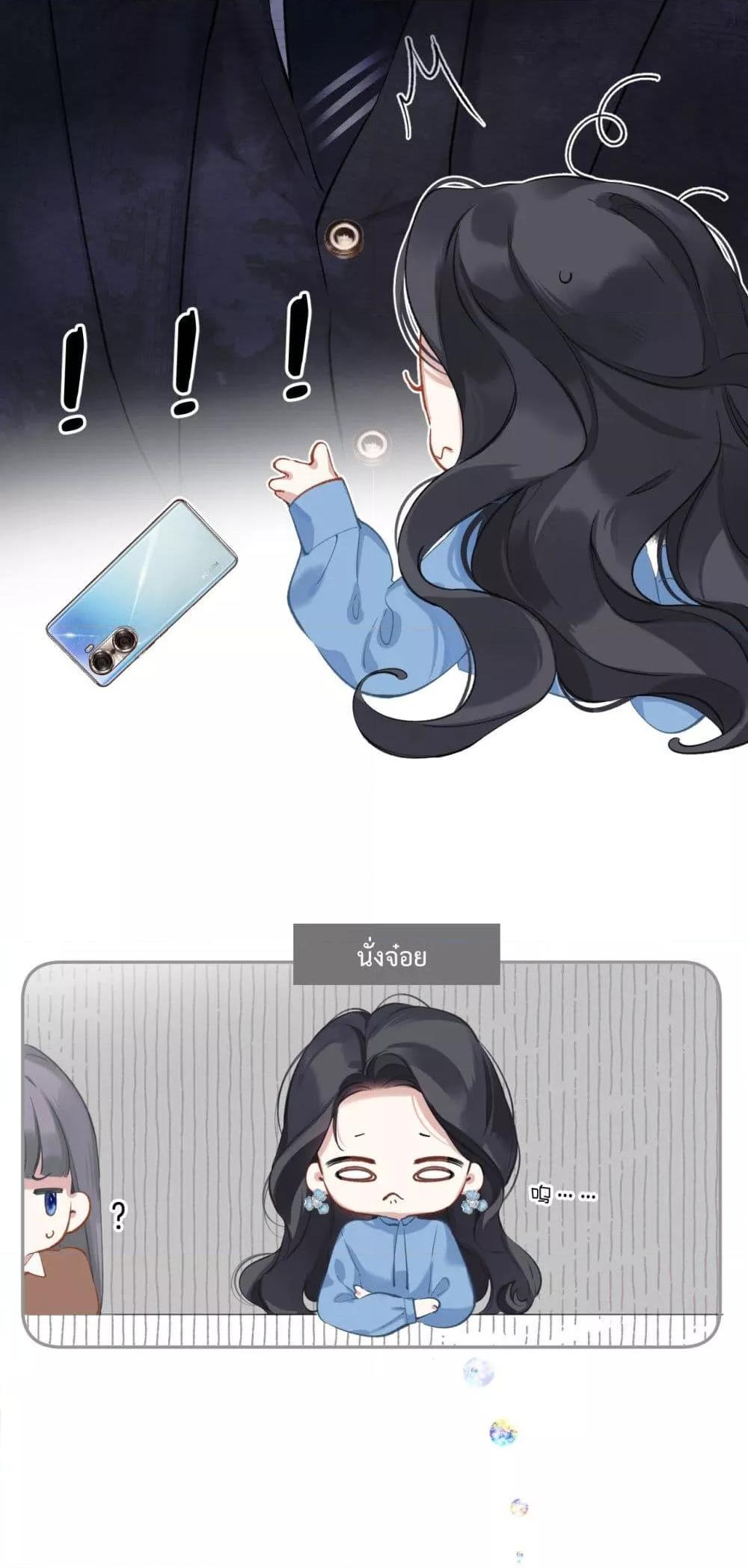 Manga-lc-com อ่านมังงะ อ่านการ์ตูน ออนไลน์ ฟรี AccidentalLove ตอนที่ 1 2 3 4 5 6 7 8 9 10 11 12 13 14 ฟรี ไม่มีโฆษณา Manga-lc - อ่าน มังงะ อ่าน การ์ตูน ออนไลน์ อ่านมังงะ ฟรี