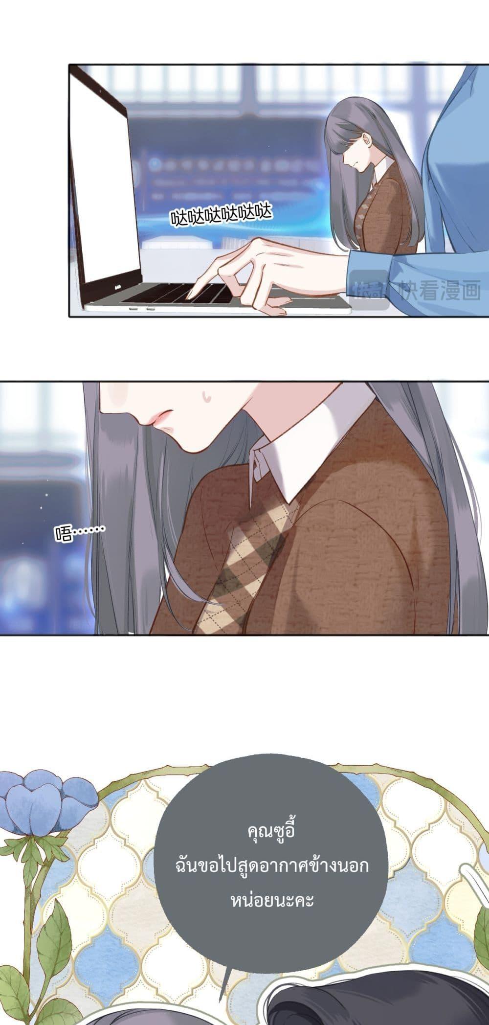 Manga-lc-com อ่านมังงะ อ่านการ์ตูน ออนไลน์ ฟรี AccidentalLove ตอนที่ 1 2 3 4 5 6 7 8 9 10 11 12 13 14 ฟรี ไม่มีโฆษณา Manga-lc - อ่าน มังงะ อ่าน การ์ตูน ออนไลน์ อ่านมังงะ ฟรี