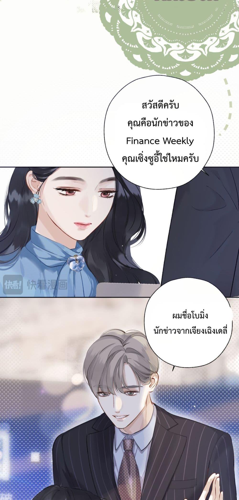 Manga-lc-com อ่านมังงะ อ่านการ์ตูน ออนไลน์ ฟรี AccidentalLove ตอนที่ 1 2 3 4 5 6 7 8 9 10 11 12 13 14 ฟรี ไม่มีโฆษณา Manga-lc - อ่าน มังงะ อ่าน การ์ตูน ออนไลน์ อ่านมังงะ ฟรี