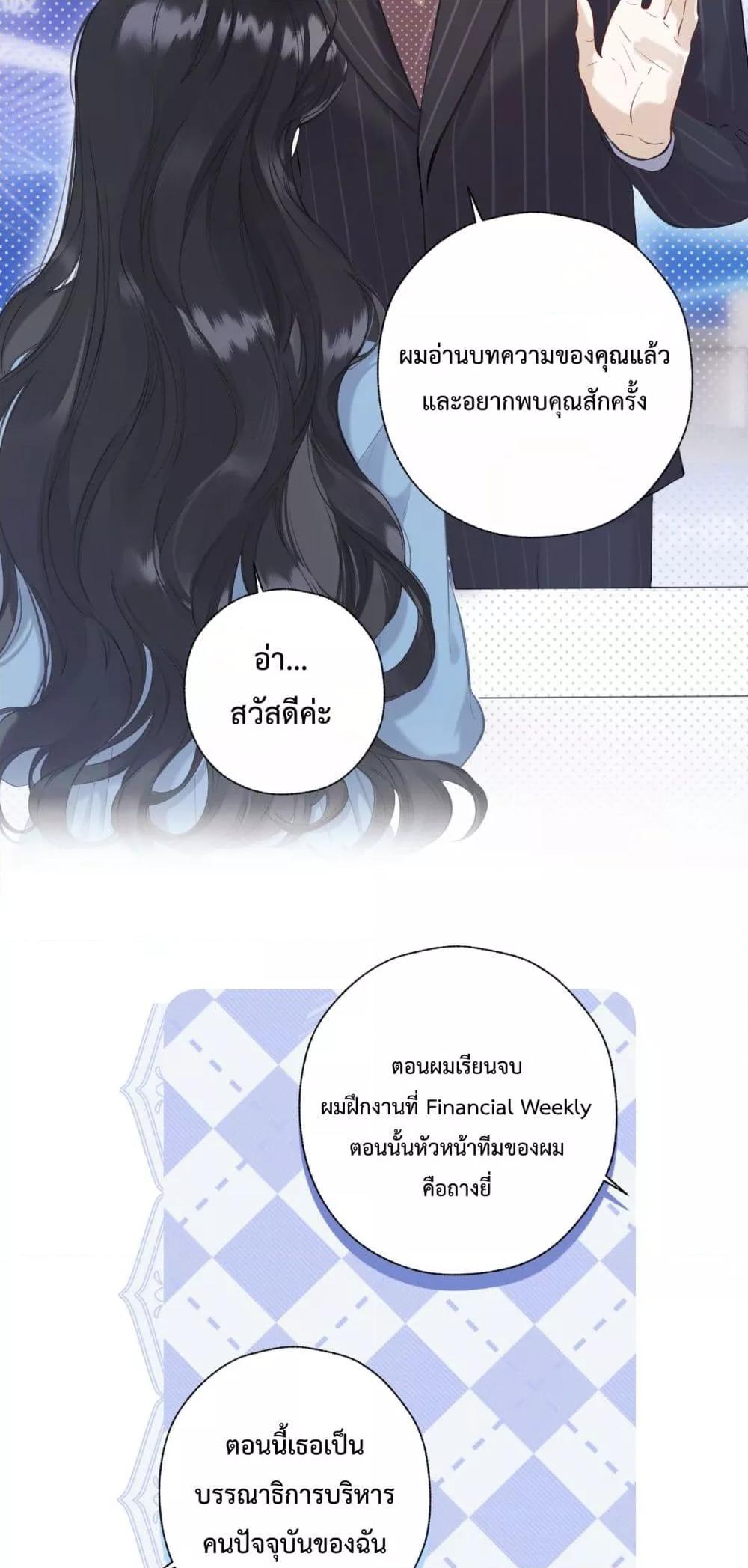 Manga-lc-com อ่านมังงะ อ่านการ์ตูน ออนไลน์ ฟรี AccidentalLove ตอนที่ 1 2 3 4 5 6 7 8 9 10 11 12 13 14 ฟรี ไม่มีโฆษณา Manga-lc - อ่าน มังงะ อ่าน การ์ตูน ออนไลน์ อ่านมังงะ ฟรี