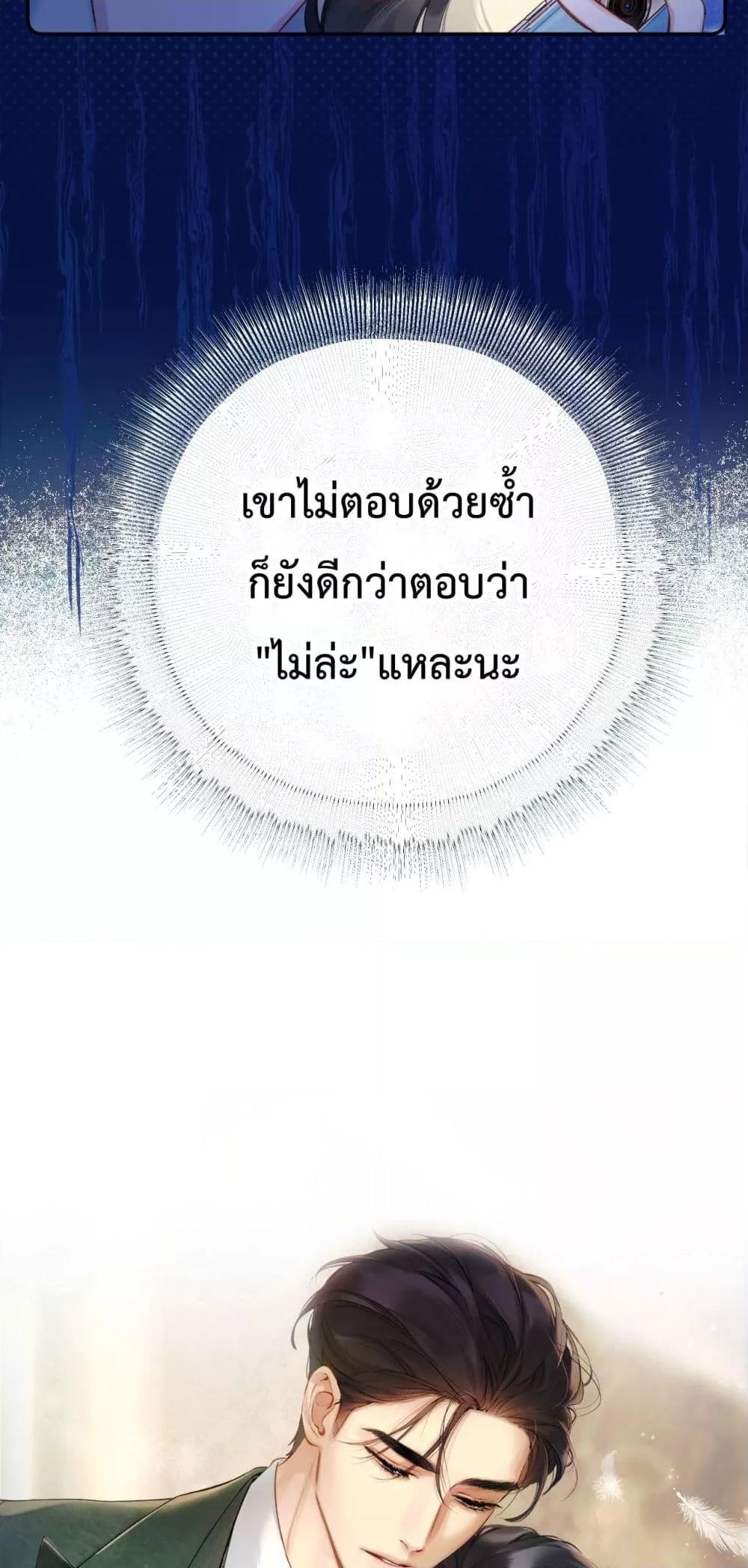 Manga-lc-com อ่านมังงะ อ่านการ์ตูน ออนไลน์ ฟรี AccidentalLove ตอนที่ 1 2 3 4 5 6 7 8 9 10 11 12 13 14 ฟรี ไม่มีโฆษณา Manga-lc - อ่าน มังงะ อ่าน การ์ตูน ออนไลน์ อ่านมังงะ ฟรี