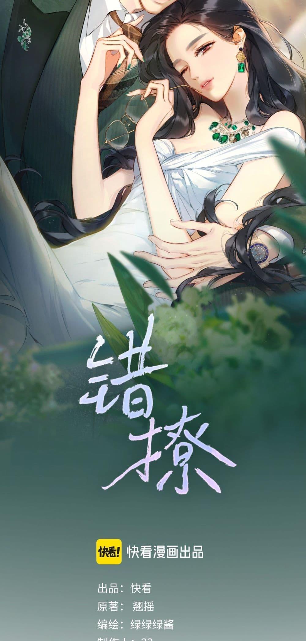 Manga-lc-com อ่านมังงะ อ่านการ์ตูน ออนไลน์ ฟรี AccidentalLove ตอนที่ 1 2 3 4 5 6 7 8 9 10 11 12 13 14 ฟรี ไม่มีโฆษณา Manga-lc - อ่าน มังงะ อ่าน การ์ตูน ออนไลน์ อ่านมังงะ ฟรี