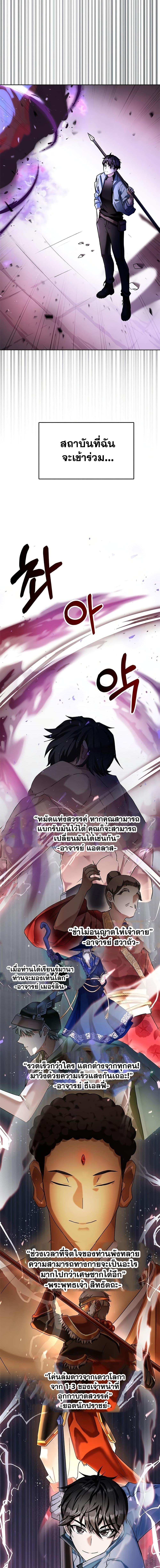 Manga-lc-com อ่านมังงะ อ่านการ์ตูน ออนไลน์ ฟรี Transcension Academy ตอนที่ 1 2 3 4 5 6 7 8 9 10 11 12 13 14 ฟรี ไม่มีโฆษณา Manga-lc - อ่าน มังงะ อ่าน การ์ตูน ออนไลน์ อ่านมังงะ ฟรี