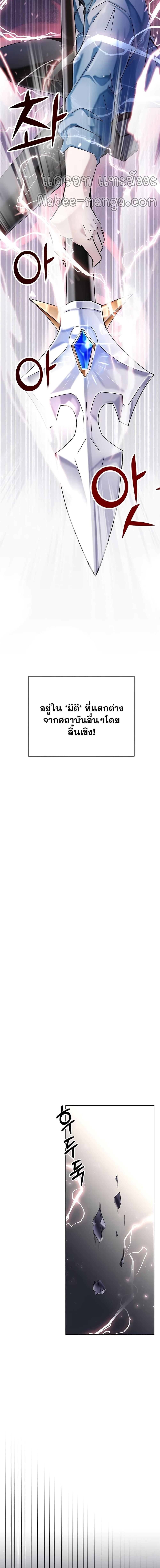 Manga-lc-com อ่านมังงะ อ่านการ์ตูน ออนไลน์ ฟรี Transcension Academy ตอนที่ 1 2 3 4 5 6 7 8 9 10 11 12 13 14 ฟรี ไม่มีโฆษณา Manga-lc - อ่าน มังงะ อ่าน การ์ตูน ออนไลน์ อ่านมังงะ ฟรี