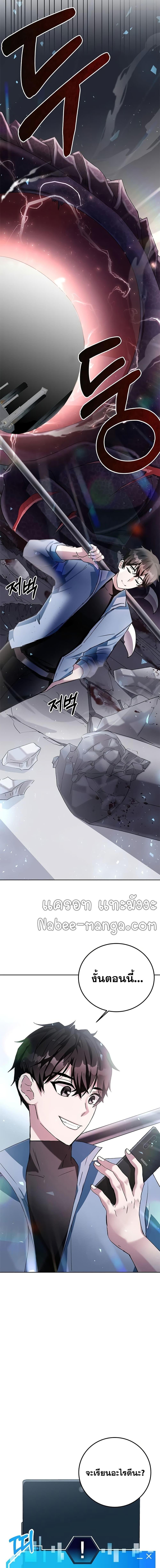 Manga-lc-com อ่านมังงะ อ่านการ์ตูน ออนไลน์ ฟรี Transcension Academy ตอนที่ 1 2 3 4 5 6 7 8 9 10 11 12 13 14 ฟรี ไม่มีโฆษณา Manga-lc - อ่าน มังงะ อ่าน การ์ตูน ออนไลน์ อ่านมังงะ ฟรี