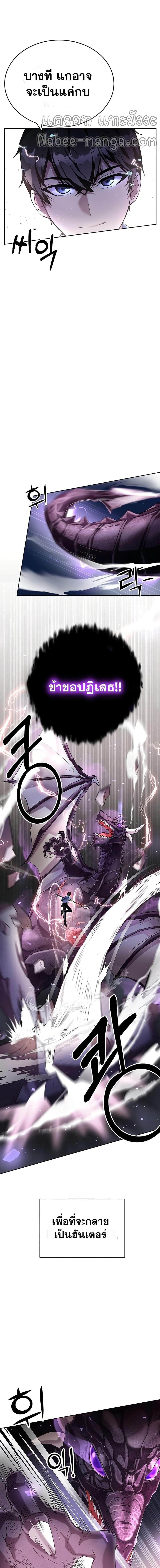 Manga-lc-com อ่านมังงะ อ่านการ์ตูน ออนไลน์ ฟรี Transcension Academy ตอนที่ 1 2 3 4 5 6 7 8 9 10 11 12 13 14 ฟรี ไม่มีโฆษณา Manga-lc - อ่าน มังงะ อ่าน การ์ตูน ออนไลน์ อ่านมังงะ ฟรี